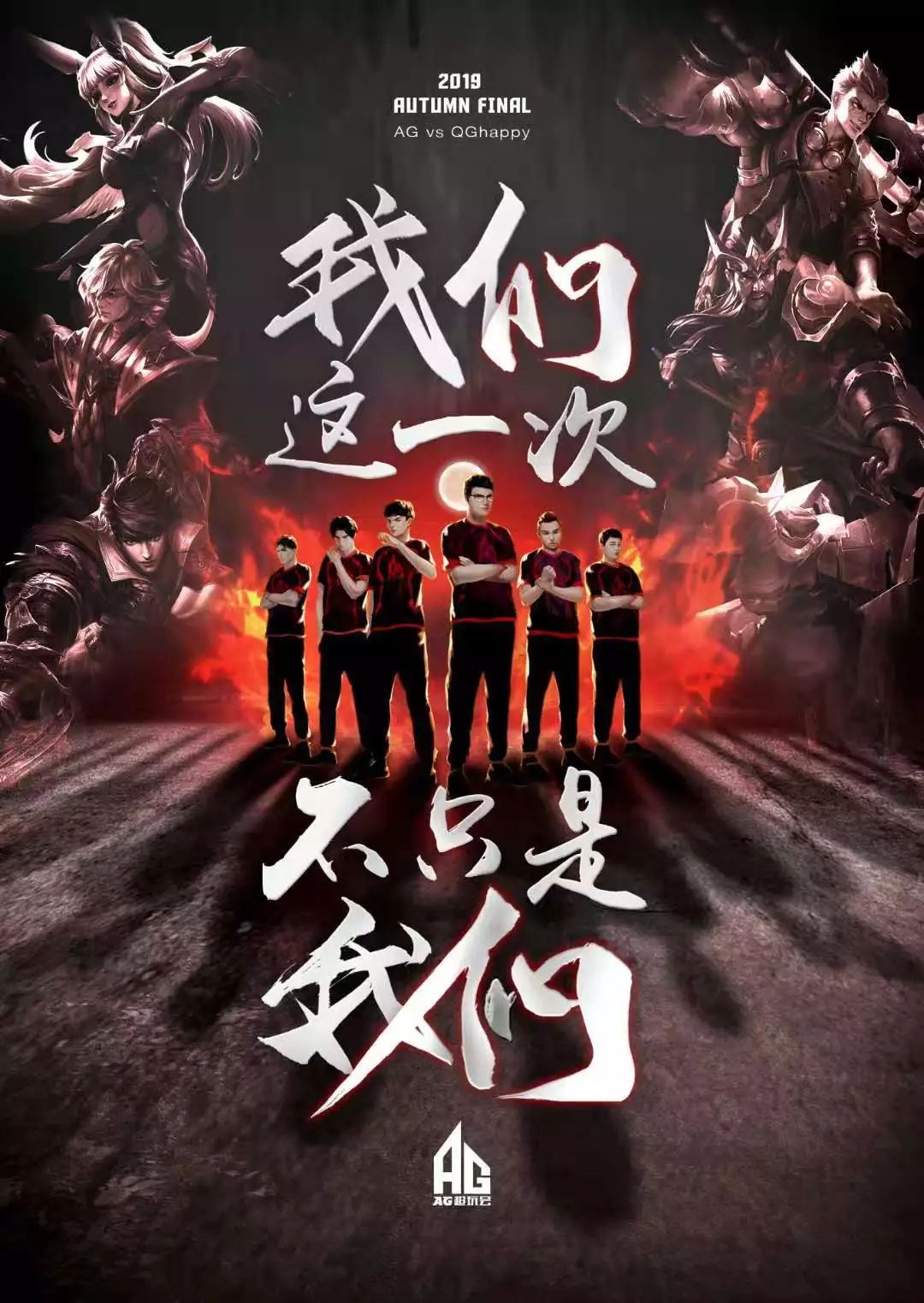 亮眼
