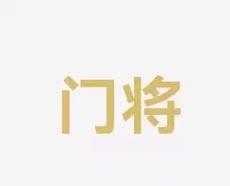 的国际赛事
