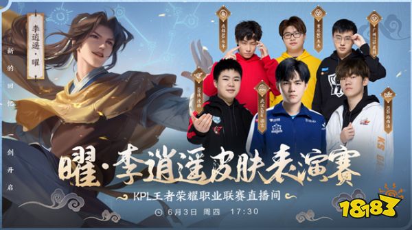 根據歐足聯