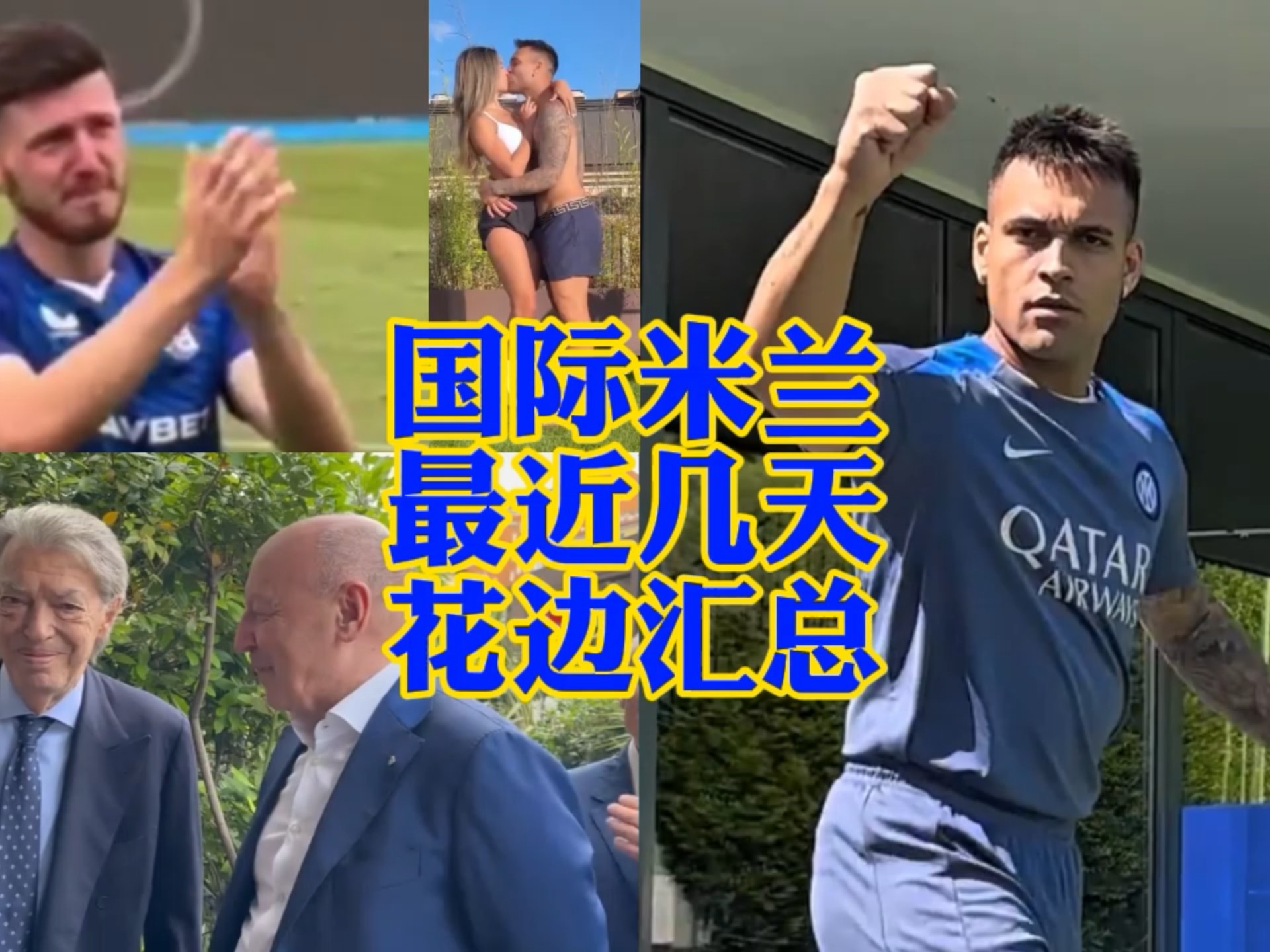 的强硬防守