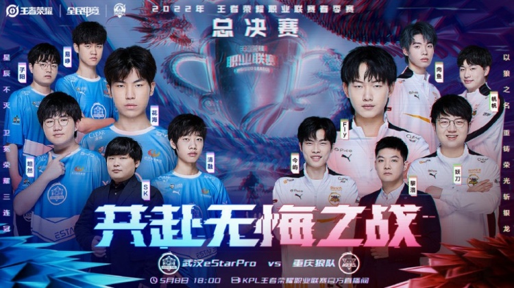戴维斯和替