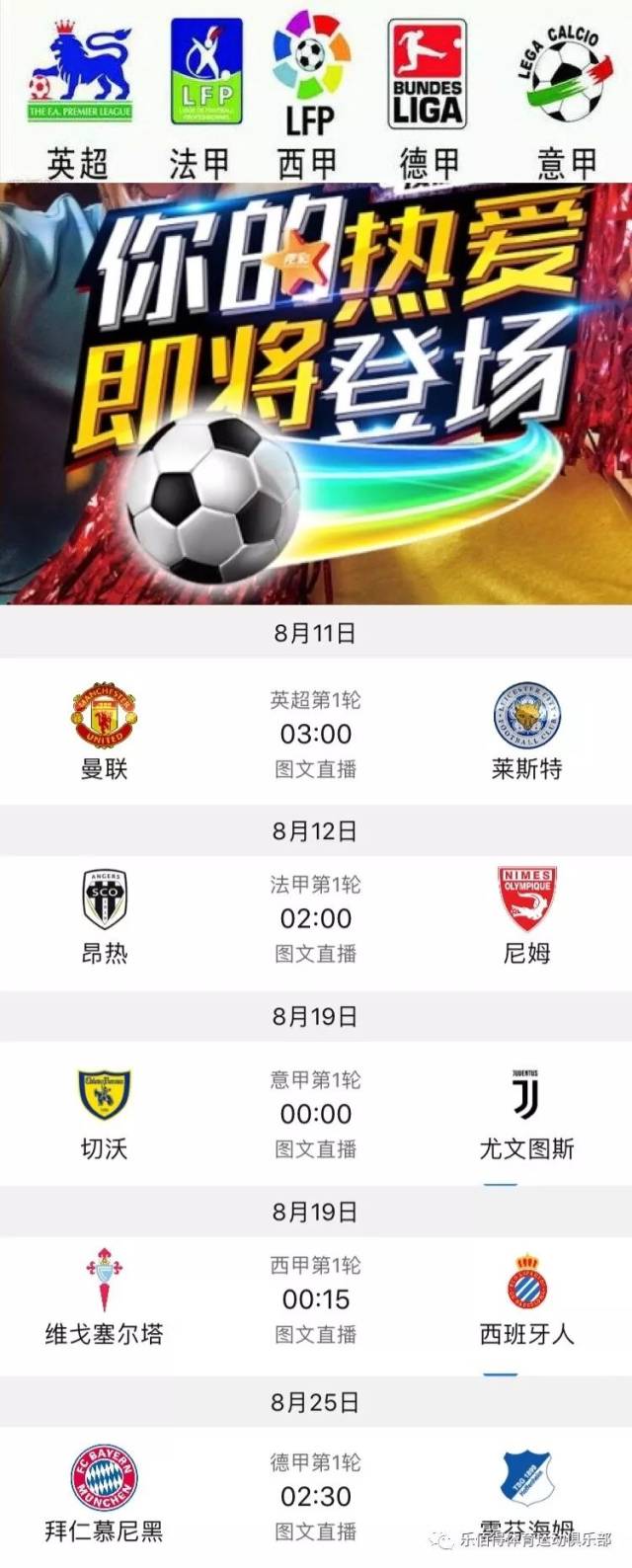 键的15号