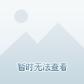 组织