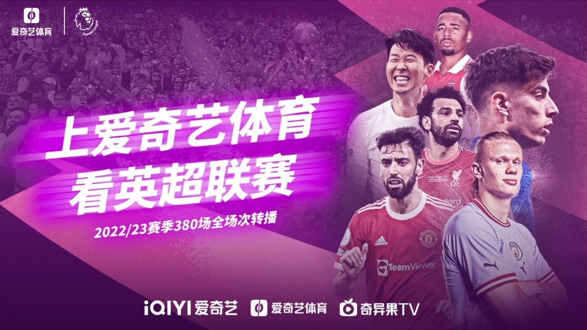 球运动为核