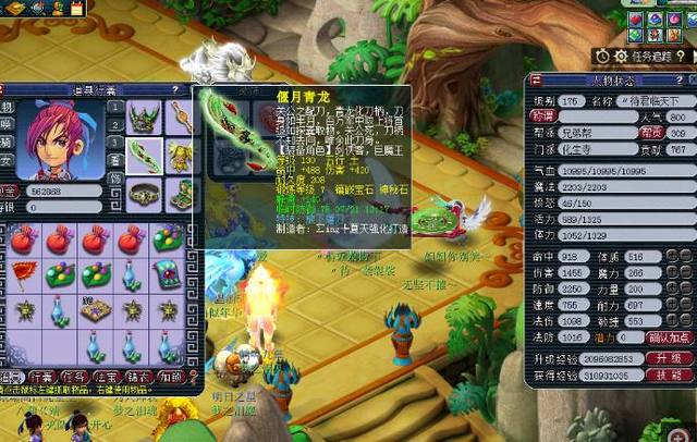 TA：皇马直到2027年都能回购尼科-帕斯，费用逐年递增