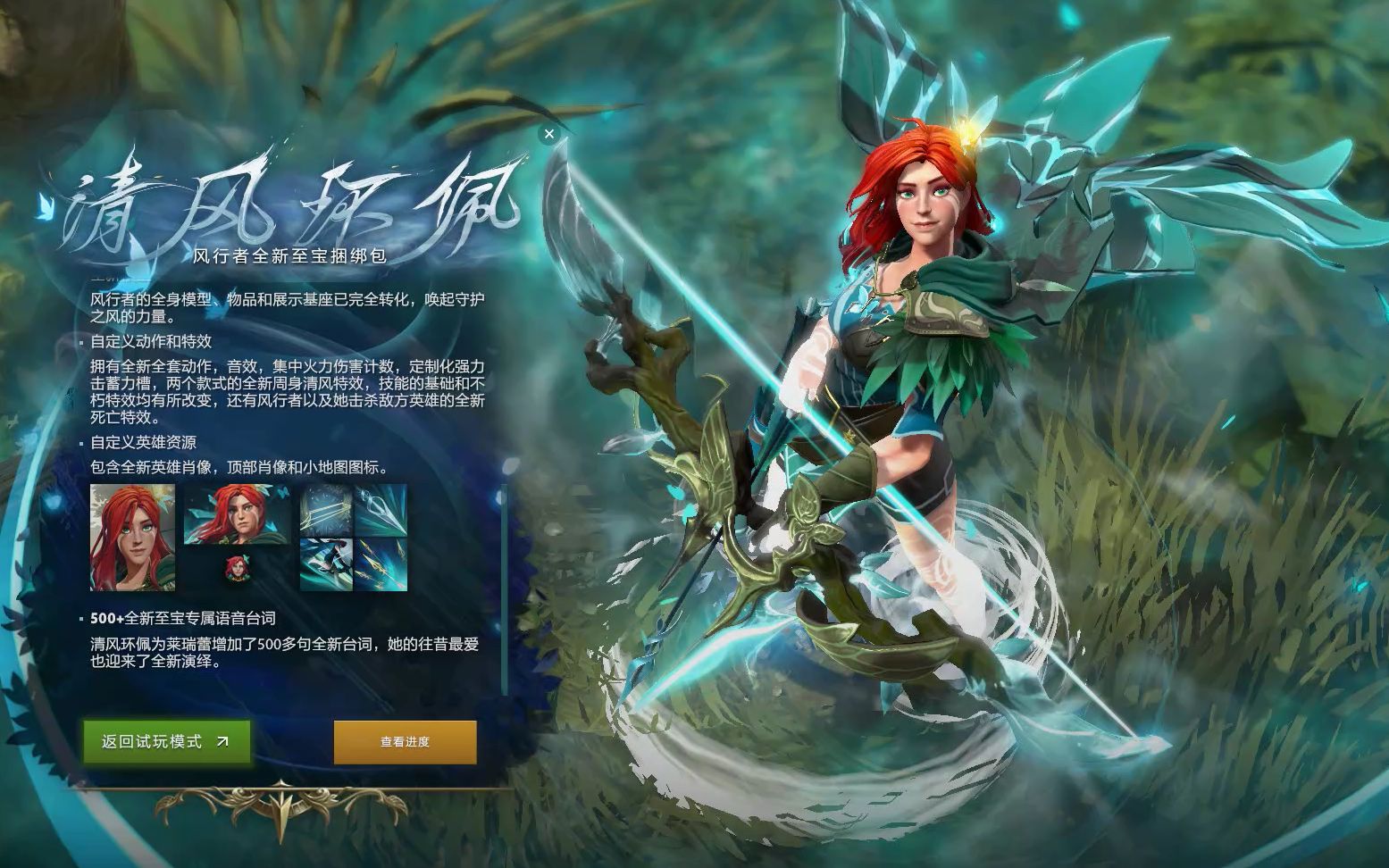 在青训与职 在青训与职