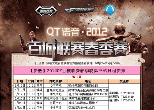 残阵掘金掀翻雄鹿，华子绝杀文班，湖人火箭掉队，这排名太刺激了