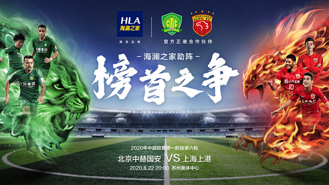 日本职棒：北海道日本火腿斗士宣布 2026 赛季将主打“年轻力量”，旨在打造日职新劲旅